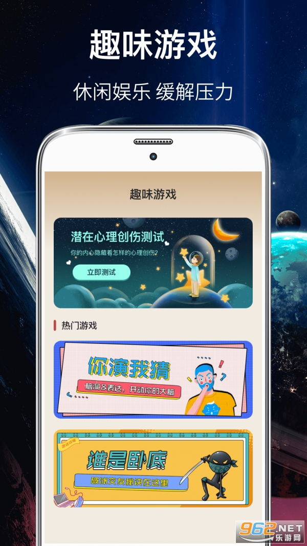 ��Ȼ���������Ϸ���°�v3.59 ��׿���ͼ0
