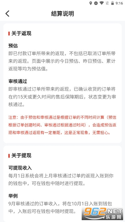 ��ɫ����app��װv1.0.14��ͼ0