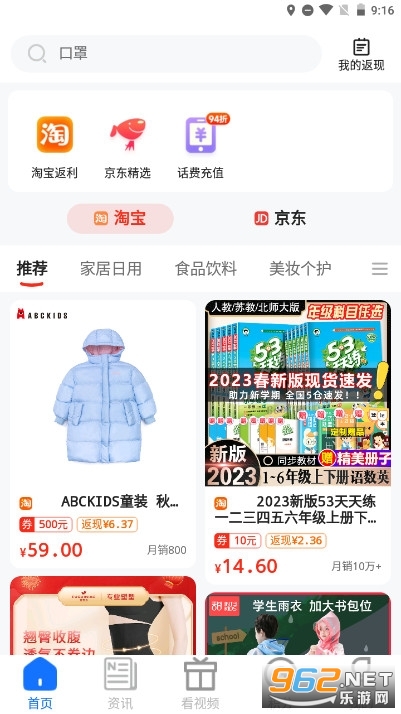 ��ɫ����app��װv1.0.14��ͼ2