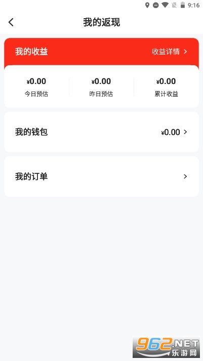 ��ɫ����app��װv1.0.14��ͼ5