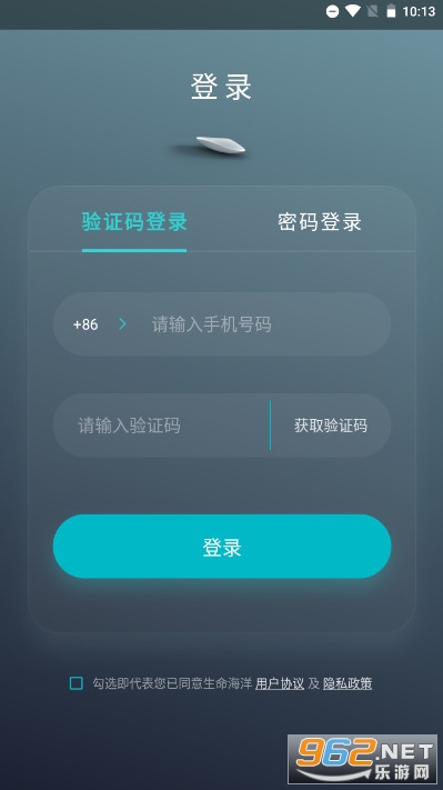 ��������app��ͼ2