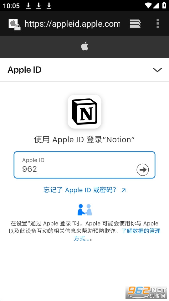 notion ai�ֻ���׿ v0.6.2027��ͼ2