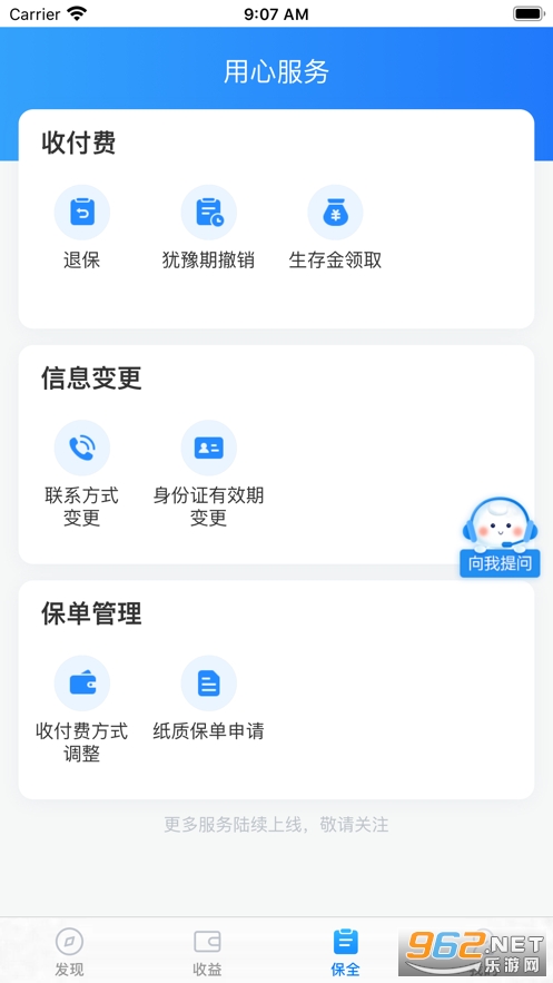 ���������Ʒ���2.5.242023�氲׿��ͼ0