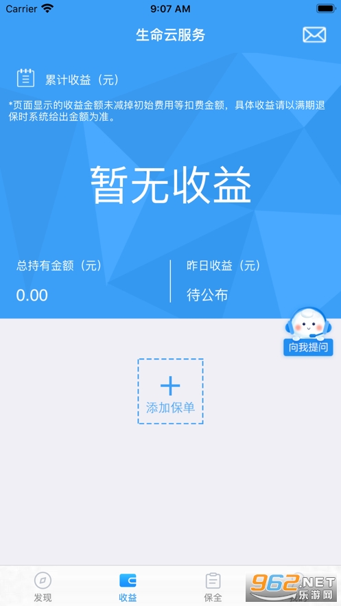 ���������Ʒ���2.5.242023�氲׿��ͼ1
