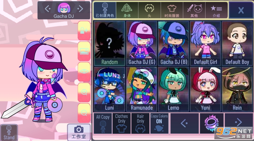 加查兽(Gacha kemono)游戏截图2