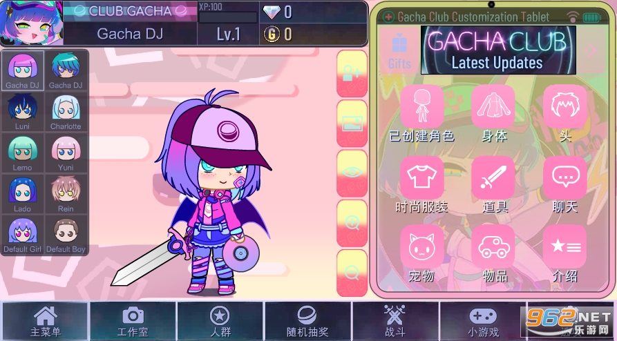 加查兽(Gacha kemono)游戏截图3