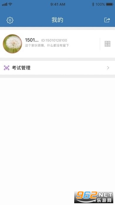 2024ʳ��Ա�鿼appv6.309.73��ͼ1