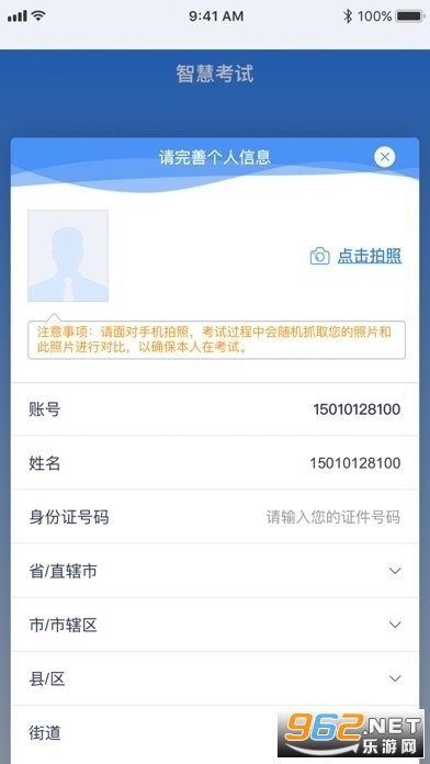 2024ʳ��Ա�鿼appv6.309.73��ͼ2