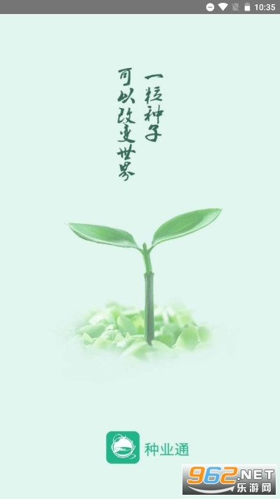 ��ҵͨapp���°氲װ v2.2.3��ͼ5