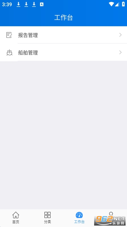 �㺣��APP�ٷ������°��ͼ3