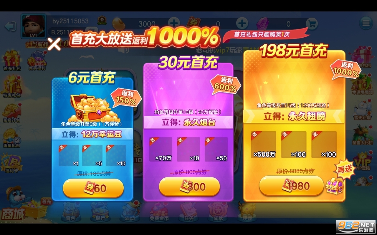 ���˽ֻ�����ǧ�ڰ���װ�v1.0.42��ͼ0