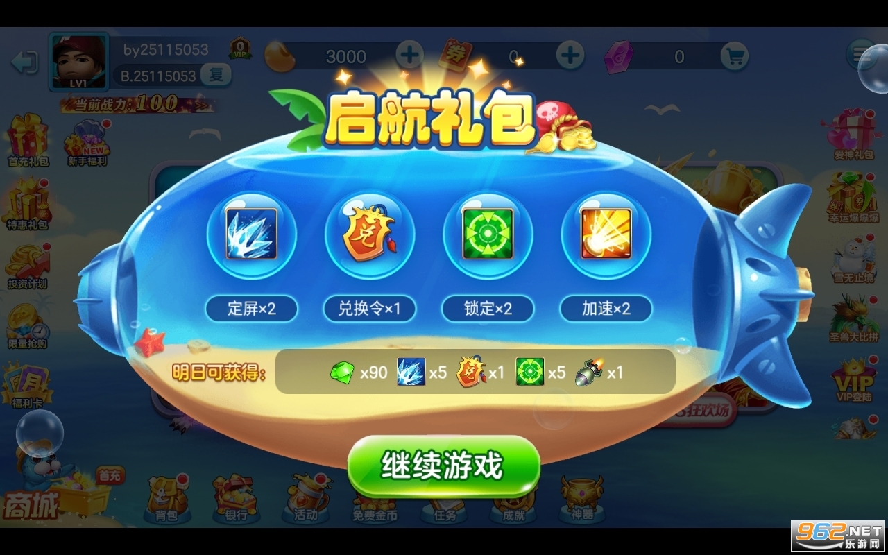 ���˽ֻ�����ǧ�ڰ���װ�v1.0.42��ͼ3