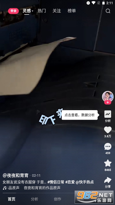 ���ִ����߰�2026���°��ͼ1
