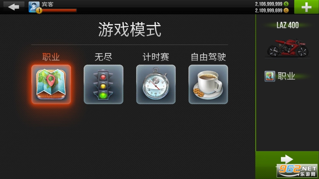 ��·�������޽�����޳�Ʊ��v1.95 ��׿���ͼ1