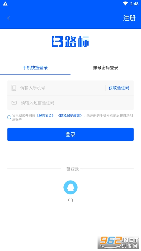 �̱���Ȳ�ѯAPP��ͼ1