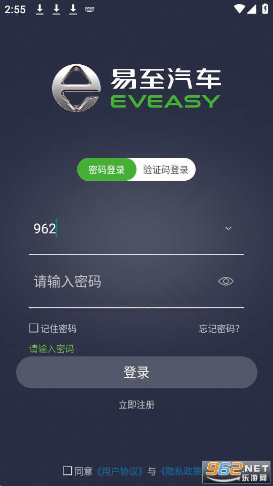 ��������app���°� v2.7.0��ͼ0