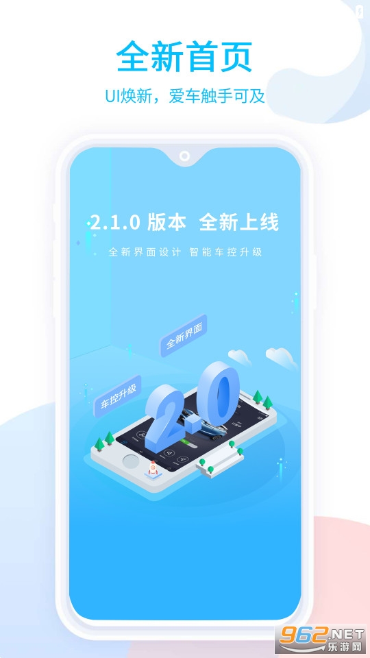 ��������app���°� v2.7.0��ͼ2