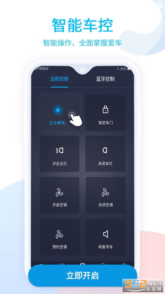 ��������app���°� v2.7.0��ͼ1