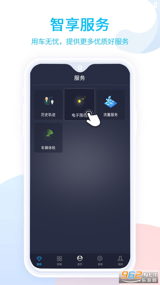 ��������app���°� v2.7.0��ͼ3