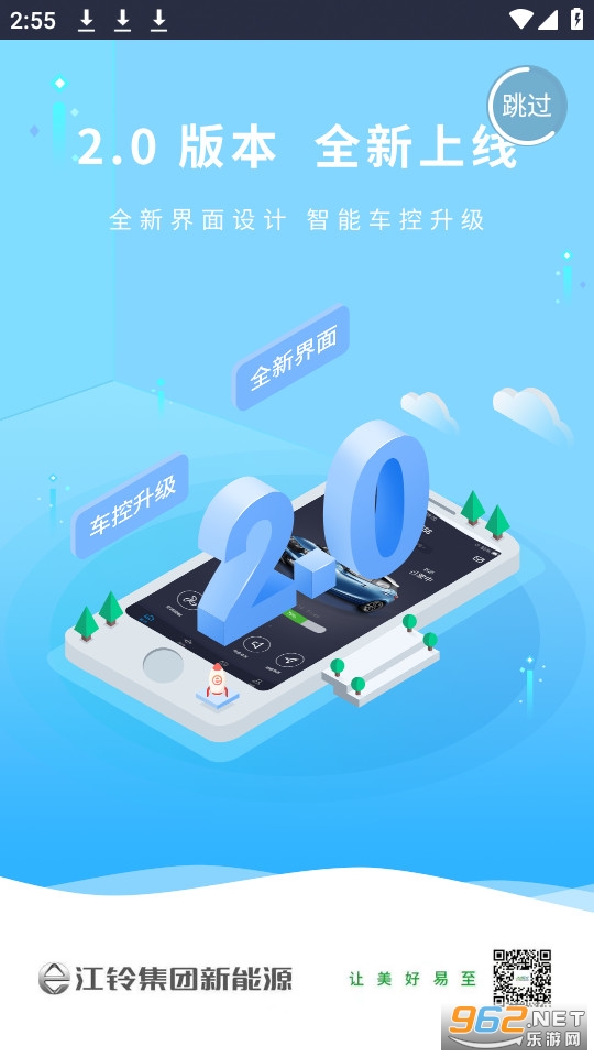 ��������app���°� v2.7.0��ͼ5