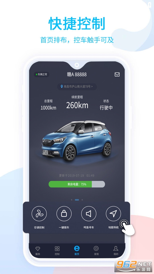 ��������app���°� v2.7.0��ͼ4