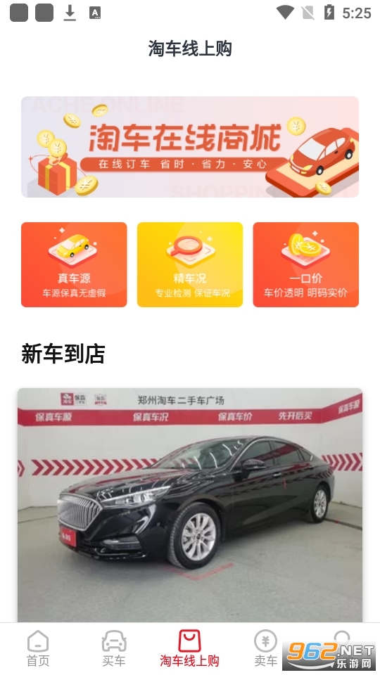 �Գ������ֳ�appv8.9.0 ���°��ͼ0