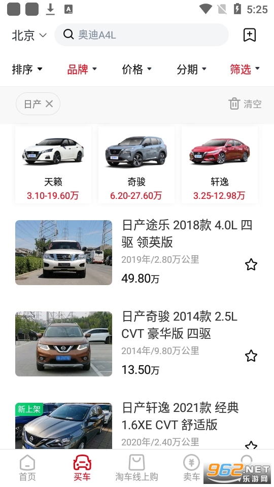 �Գ������ֳ�appv8.9.0 ���°��ͼ3