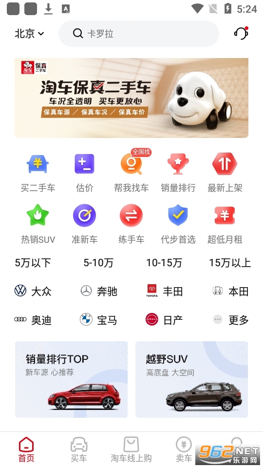 �Գ������ֳ�appv8.9.0 ���°��ͼ1
