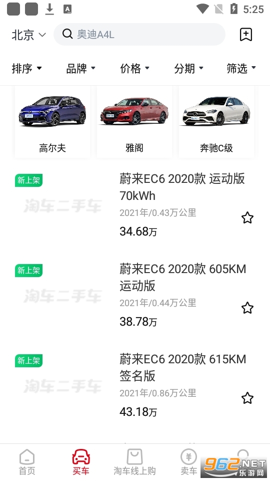 �Գ������ֳ�appv8.9.0 ���°��ͼ5