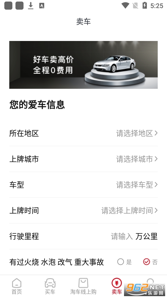 �Գ������ֳ�appv8.9.0 ���°��ͼ4