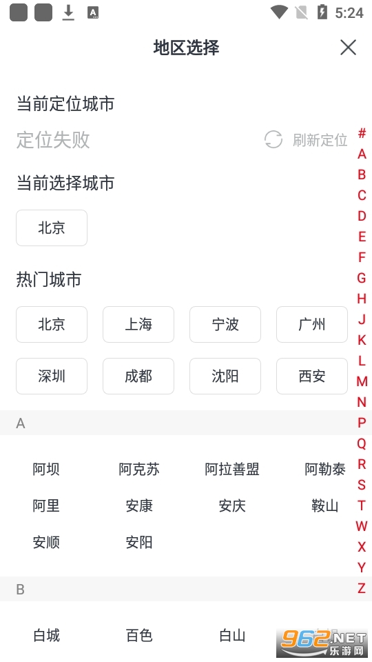 �Գ������ֳ�appv8.9.0 ���°��ͼ7