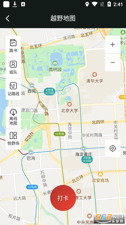 ��ҰȦapp(����ԽҰapp) v2.0.2��ͼ9