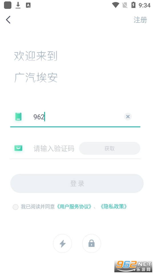 ��������app��ͼ6
