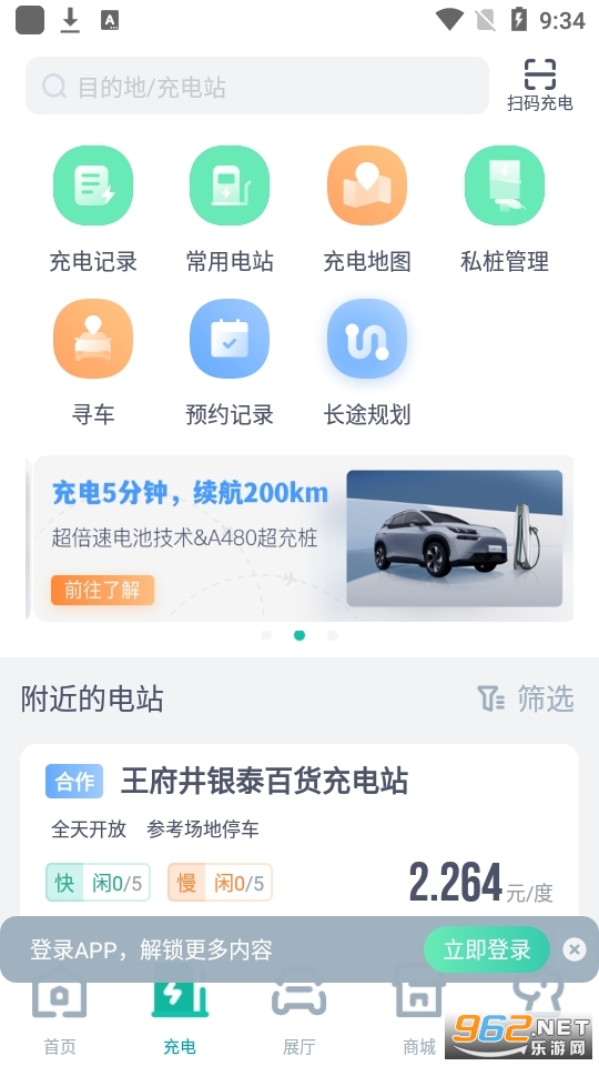 ��������app��ͼ3