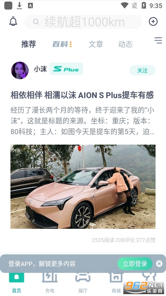 ��������app��ͼ2