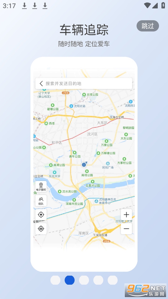 �ǵ�����app��ͼ4