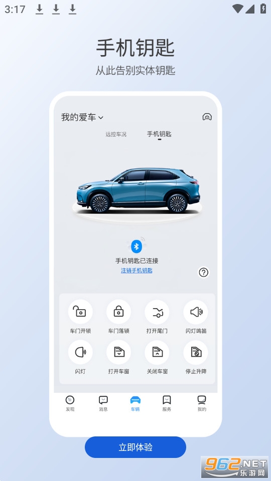 �ǵ�����app��ͼ1