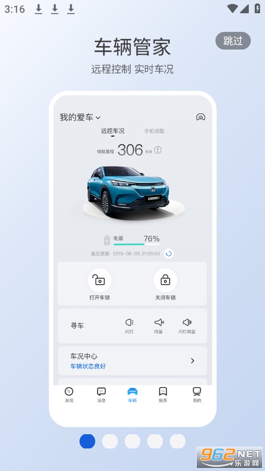 �ǵ�����app��ͼ5
