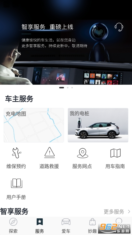 �������app��ͼ2