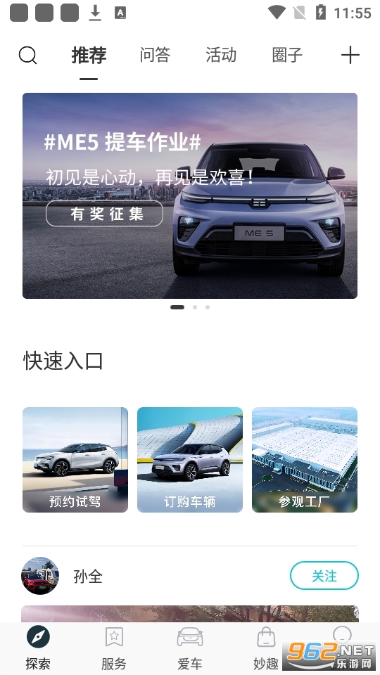 �������app��ͼ1