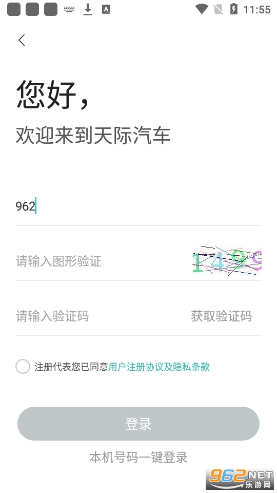 �������app��ͼ4