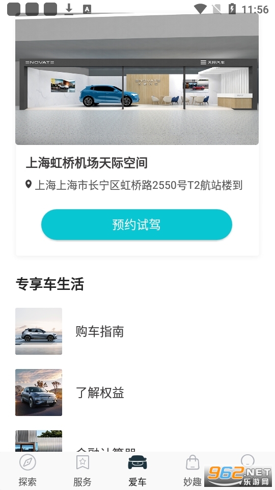 �������app��ͼ3