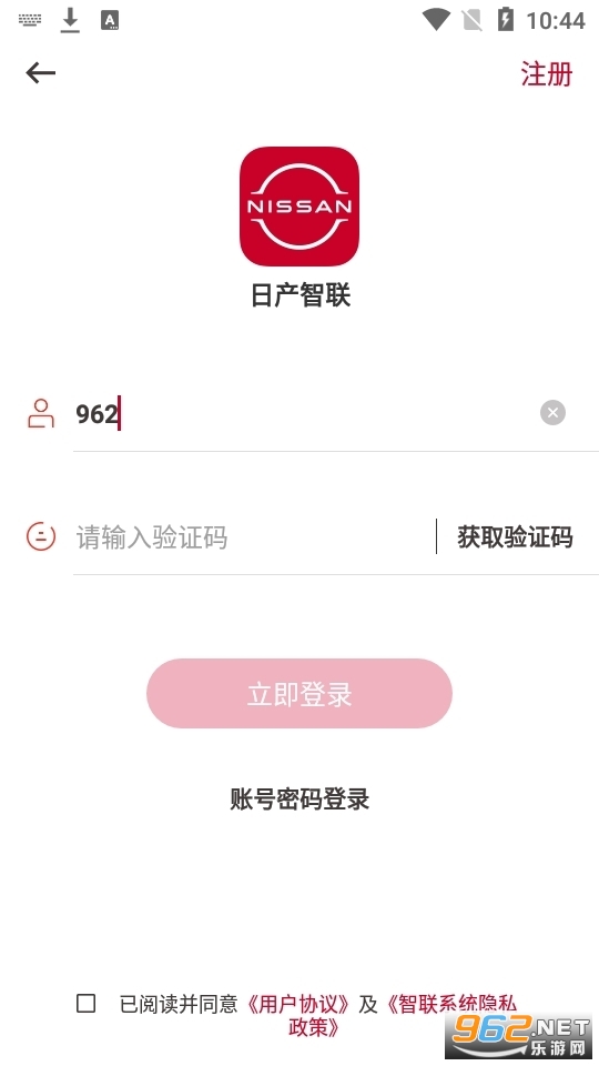 �ղ�����app���°汾 v3.0.1��ͼ1