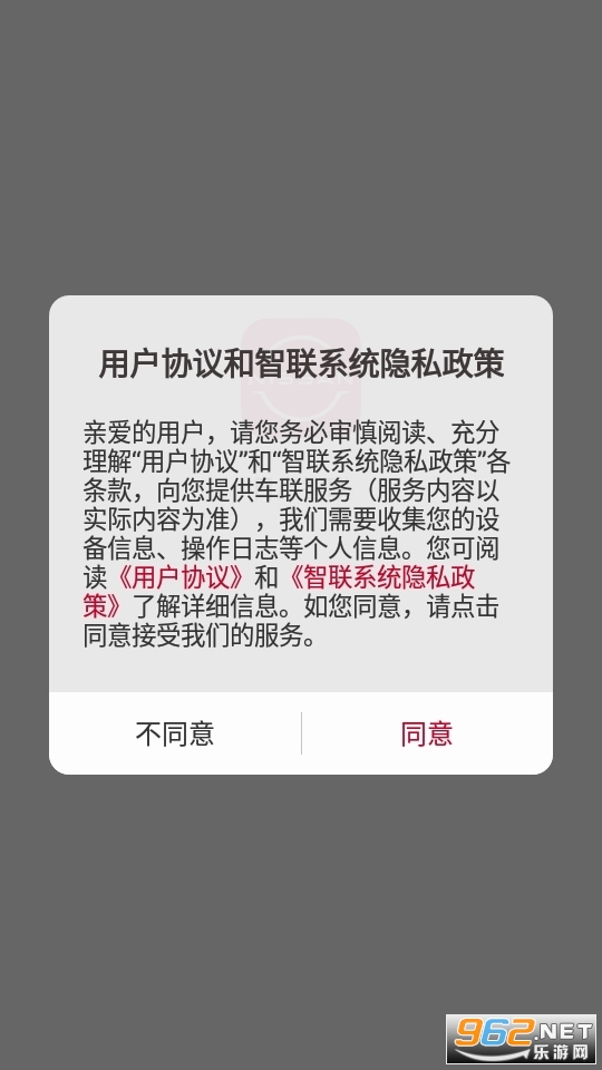 �ղ�����app���°汾 v3.0.1��ͼ2