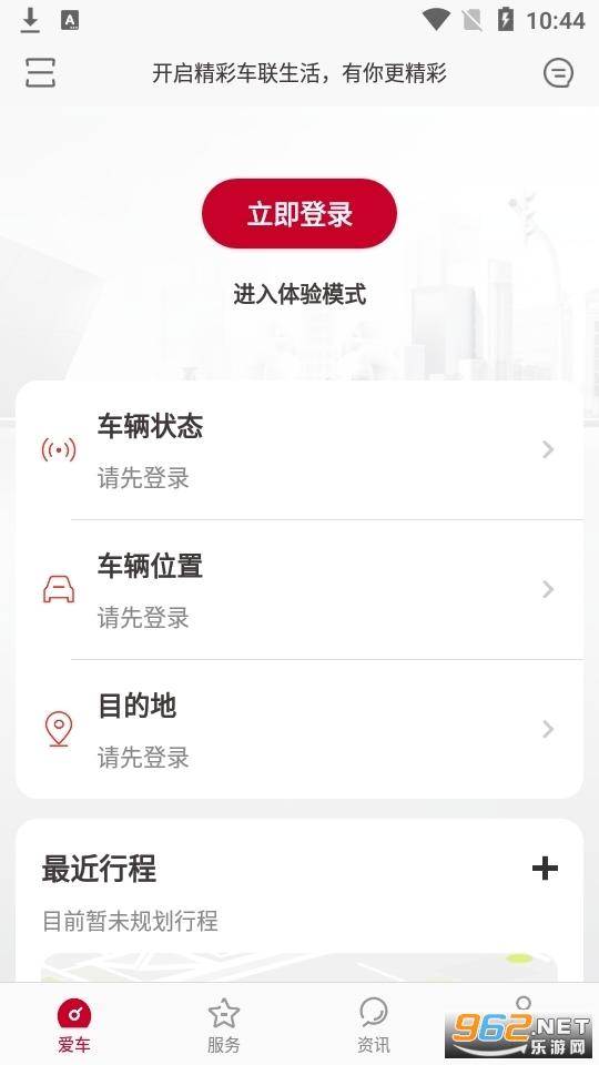 �ղ�����app���°汾 v3.0.1��ͼ4
