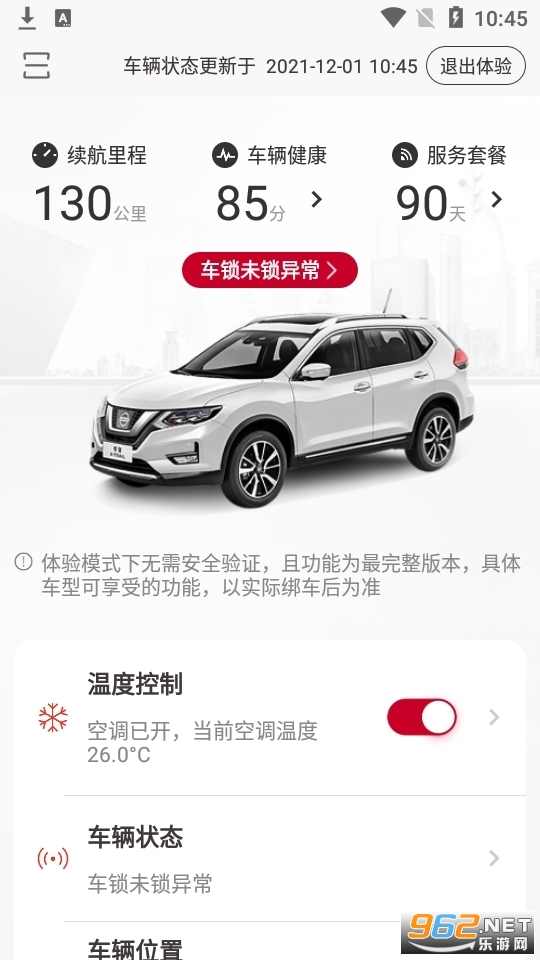 �ղ�����app���°汾 v3.0.1��ͼ5