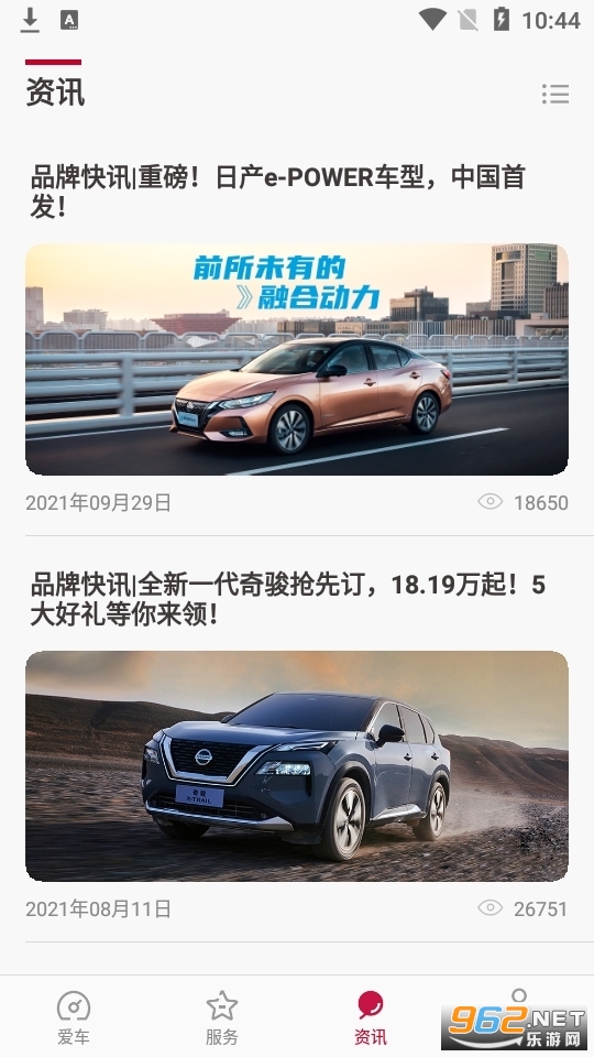 �ղ�����app���°汾 v3.0.1��ͼ6