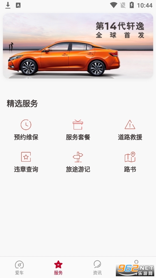 �ղ�����app���°汾 v3.0.1��ͼ7
