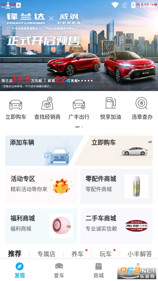 �������������app���°� v6.6.0��ͼ0