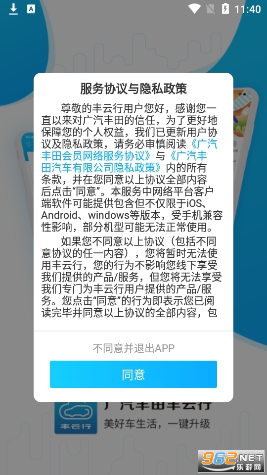 �������������app���°� v6.6.0��ͼ3